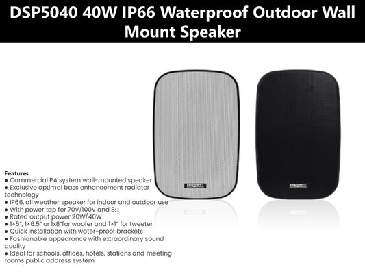DSP5040 40W IP66 Waterproof Outdoor Wall Mount Speaker