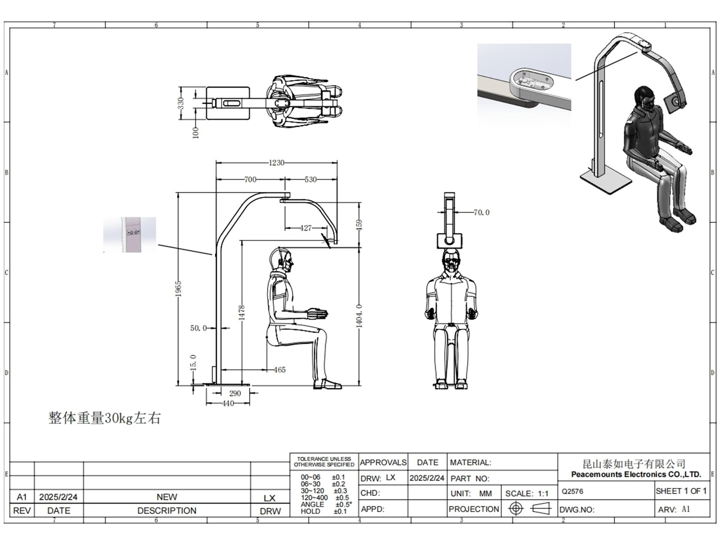 Customizable Universal Tablet Floor Stand Kiosk Metal Stand for Wig Shop--FSF-1